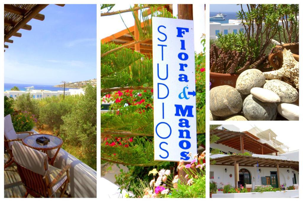 Studios Flora Manos Platys Gialos  Exteriér fotografie